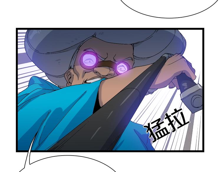 第52话 我最讨厌威胁我的人！(1/3)-第53话