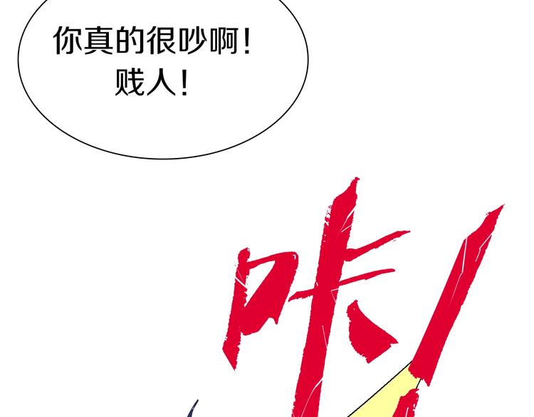 第52话 我最讨厌威胁我的人！(1/3)-第53话