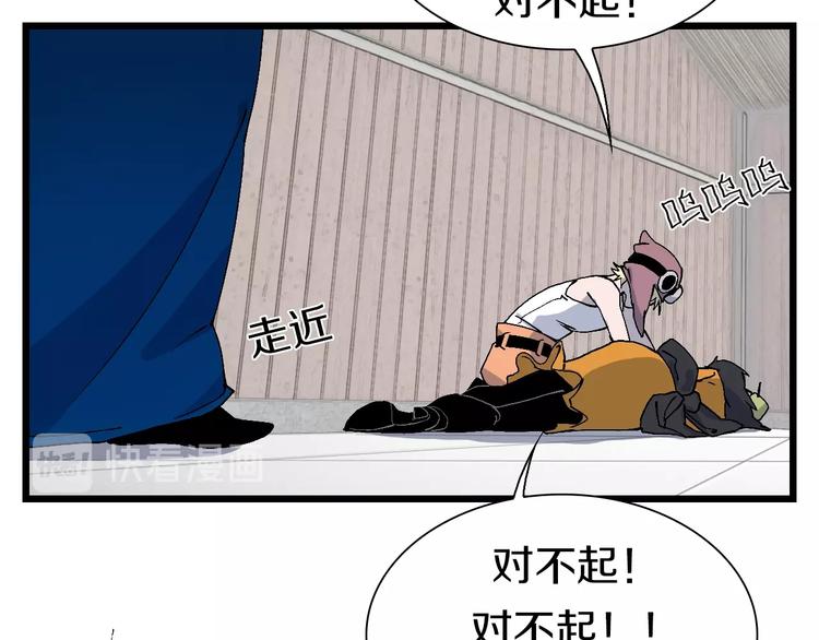 第52话 我最讨厌威胁我的人！(1/3)-第53话