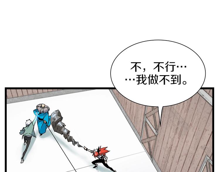 第52话 我最讨厌威胁我的人！(1/3)-第53话