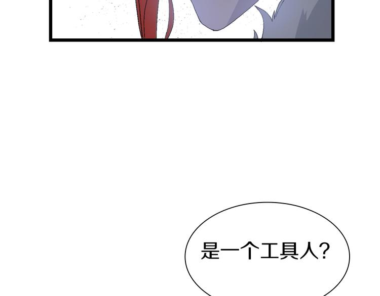 第54话 同一仇人？(1/3)-第55话