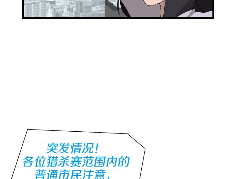 第56话 有仇报仇、有怨报怨(1/2)-第57话