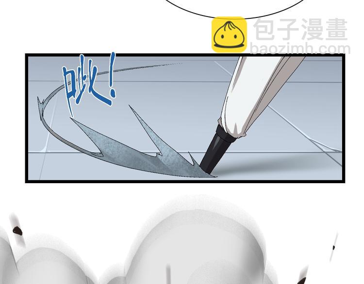 第56话 有仇报仇、有怨报怨(1/2)-第57话