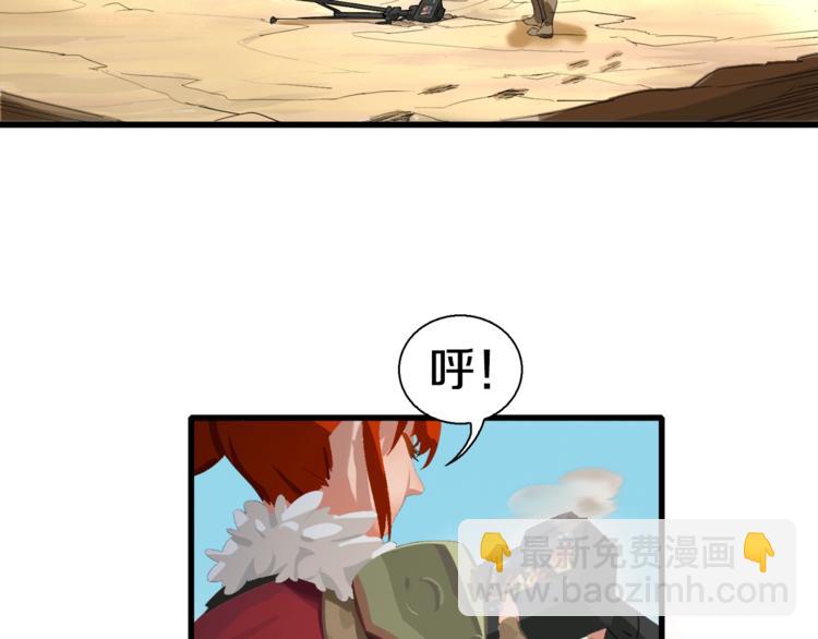 第6话 开五菱宏光的姑娘(1/2)-第7话