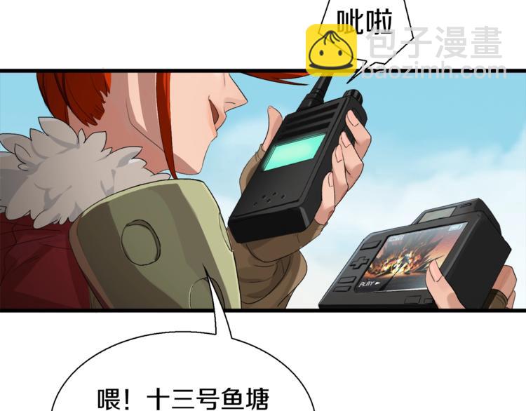 第6话 开五菱宏光的姑娘(1/2)-第7话