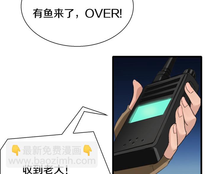 第6话 开五菱宏光的姑娘(1/2)-第7话