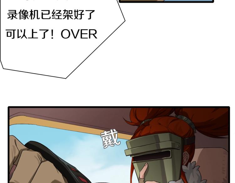 第6话 开五菱宏光的姑娘(1/2)-第7话