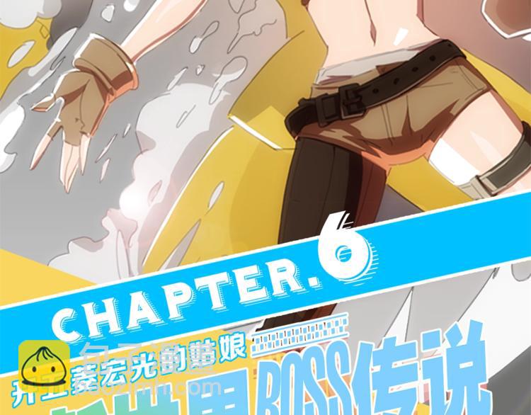 第6话 开五菱宏光的姑娘(1/2)-第7话