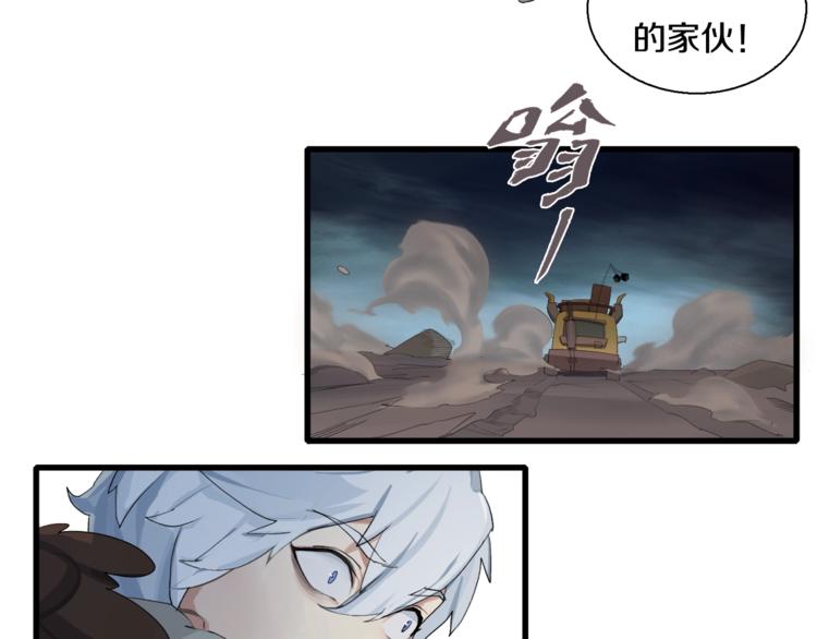 第6话 开五菱宏光的姑娘(1/2)-第7话