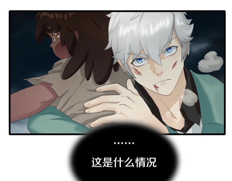 第6话 开五菱宏光的姑娘(1/2)-第7话