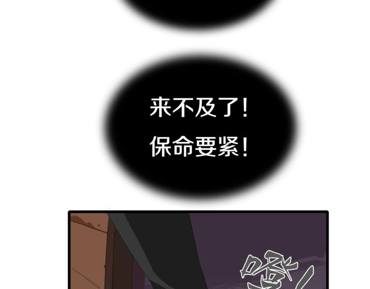 第6话 开五菱宏光的姑娘(1/2)-第7话