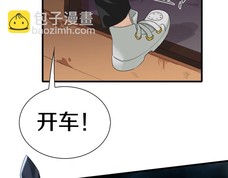 第6话 开五菱宏光的姑娘(1/2)-第7话