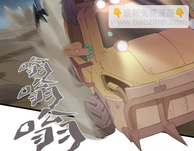 第6话 开五菱宏光的姑娘(1/2)-第7话