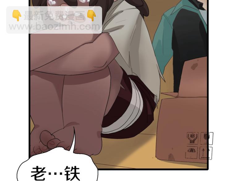 第6话 开五菱宏光的姑娘(1/2)-第7话