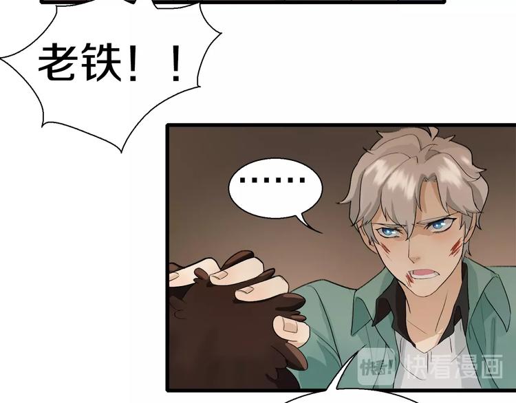 第6话 开五菱宏光的姑娘(1/2)-第7话