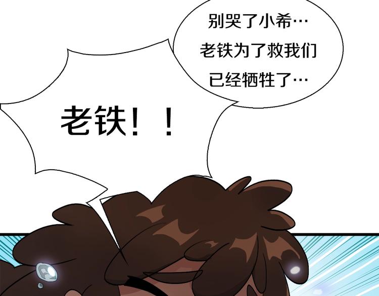 第6话 开五菱宏光的姑娘(1/2)-第7话