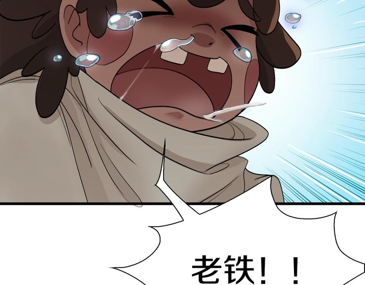 第6话 开五菱宏光的姑娘(1/2)-第7话