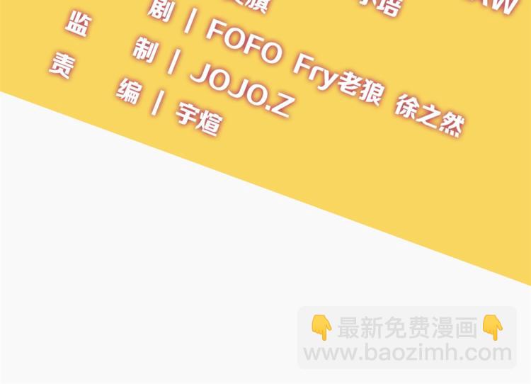 第6话 开五菱宏光的姑娘(1/2)-第7话