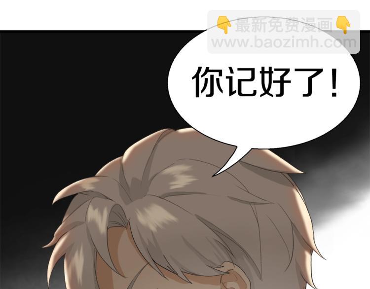 第6话 开五菱宏光的姑娘(1/2)-第7话