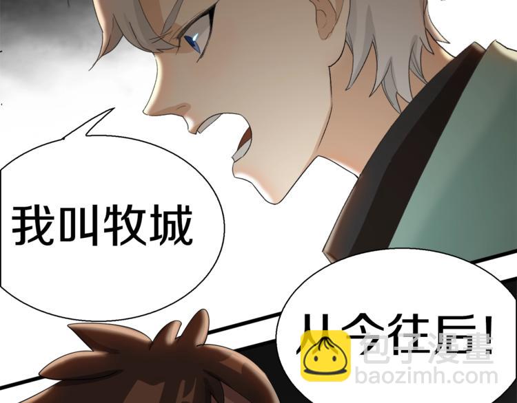 第6话 开五菱宏光的姑娘(1/2)-第7话