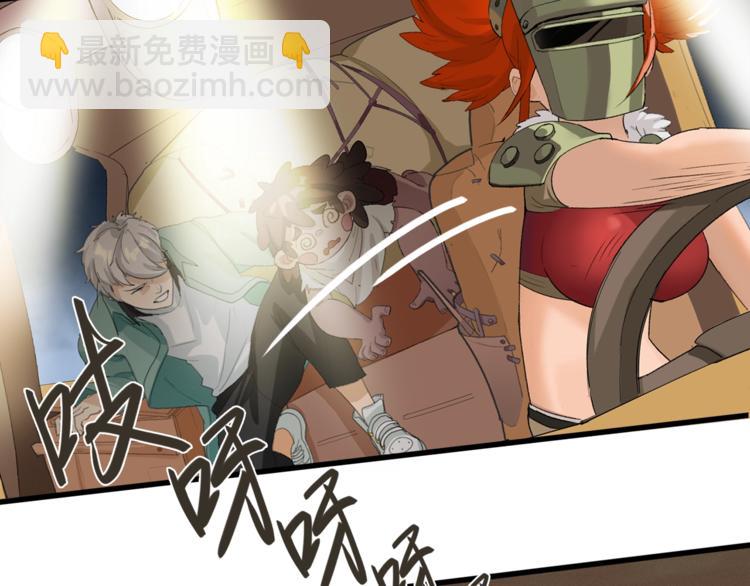 第6话 开五菱宏光的姑娘(1/2)-第7话