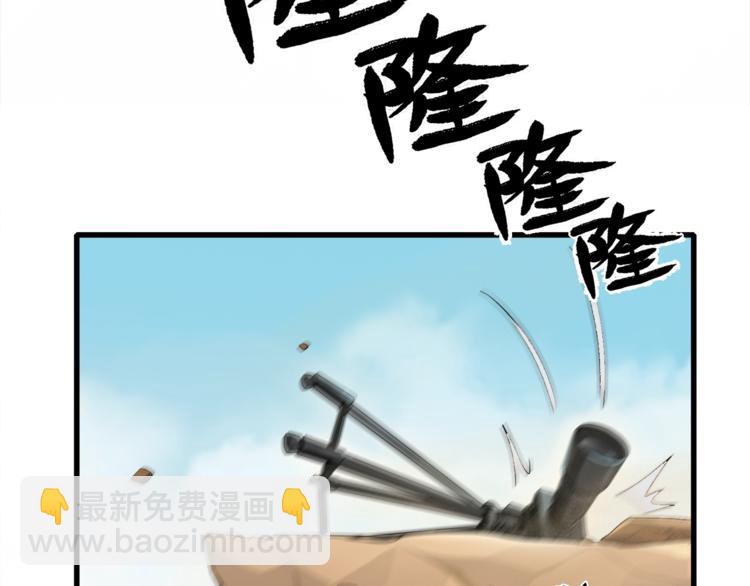 第6话 开五菱宏光的姑娘(1/2)-第7话