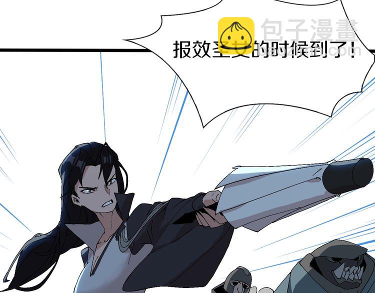 第60话 &ldquo;父女&rdquo;联手(1/3)-第61话