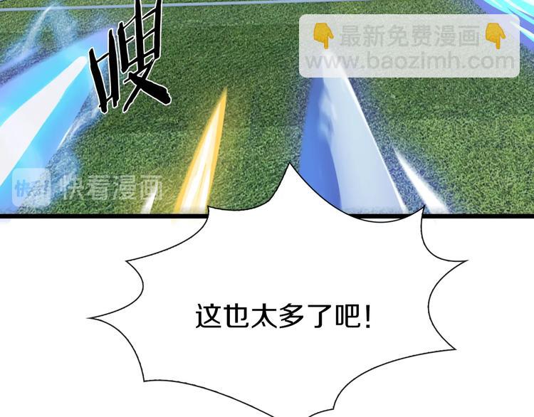 第60话 &ldquo;父女&rdquo;联手(1/3)-第61话