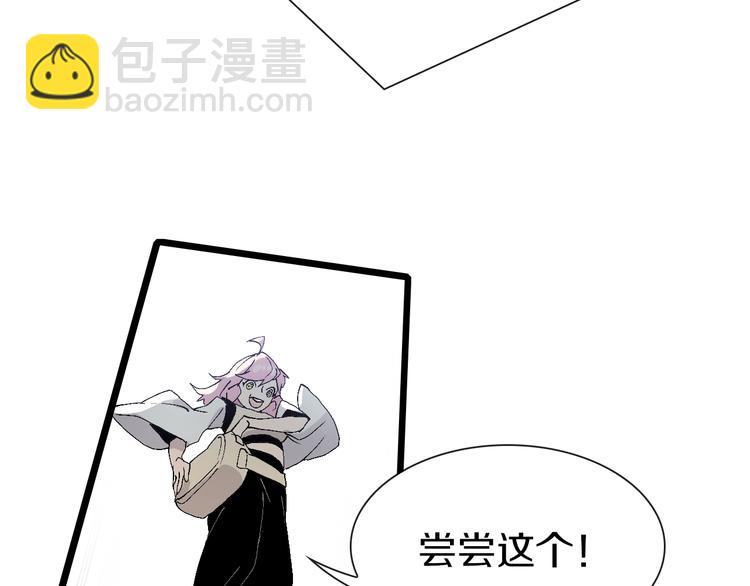 第60话 &ldquo;父女&rdquo;联手(1/3)-第61话