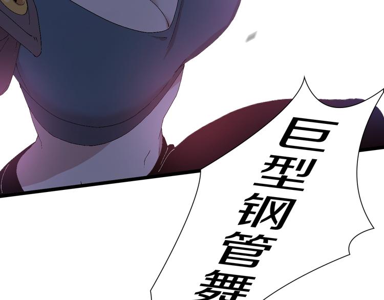 第60话 &ldquo;父女&rdquo;联手(1/3)-第61话