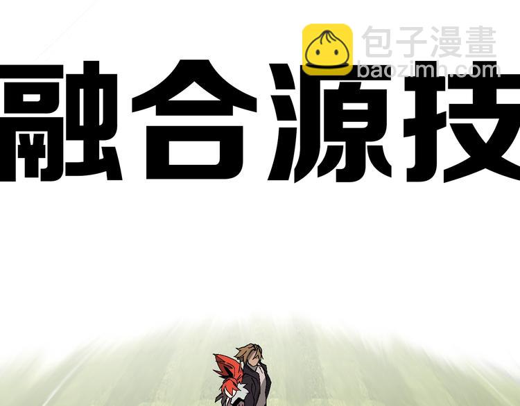 第60话 &ldquo;父女&rdquo;联手(1/3)-第61话