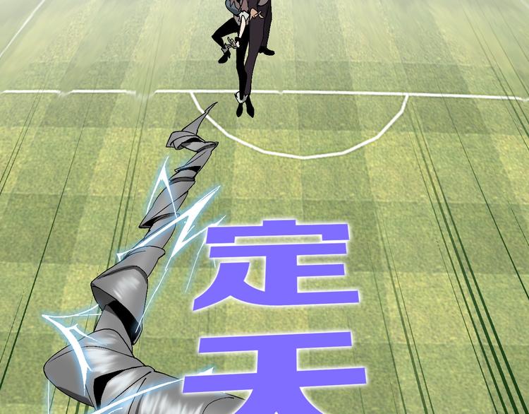 第60话 &ldquo;父女&rdquo;联手(1/3)-第61话