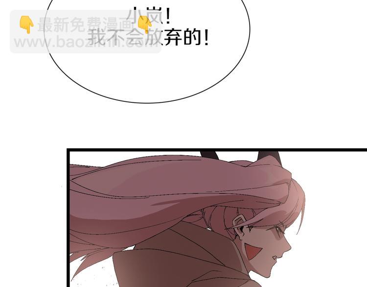 第62话 兄妹反目！(1/3)-第63话