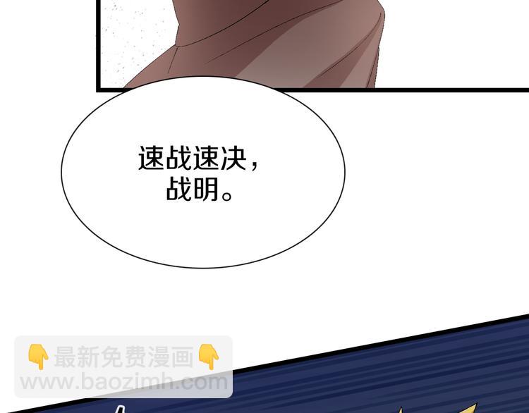 第62话 兄妹反目！(1/3)-第63话