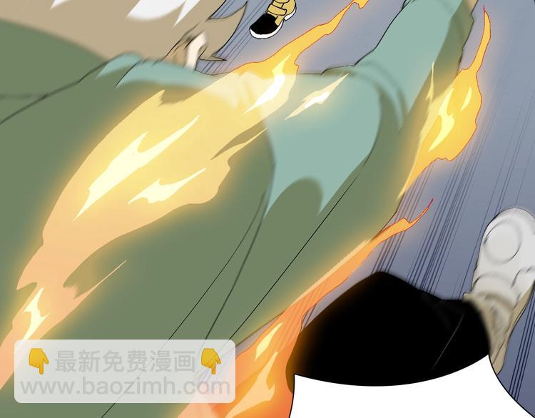 第62话 兄妹反目！(1/3)-第63话