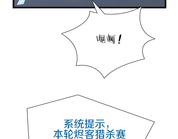 第62话 兄妹反目！(1/3)-第63话