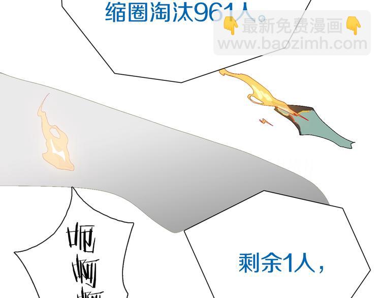 第62话 兄妹反目！(1/3)-第63话