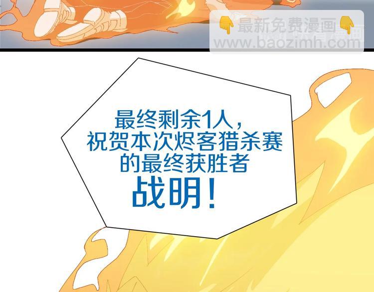 第62话 兄妹反目！(1/3)-第63话