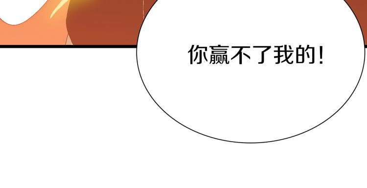 第62话 兄妹反目！(1/3)-第63话