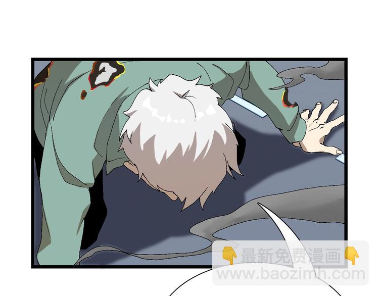 第62话 兄妹反目！(1/3)-第63话