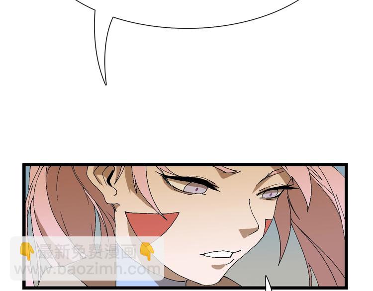 第62话 兄妹反目！(1/3)-第63话