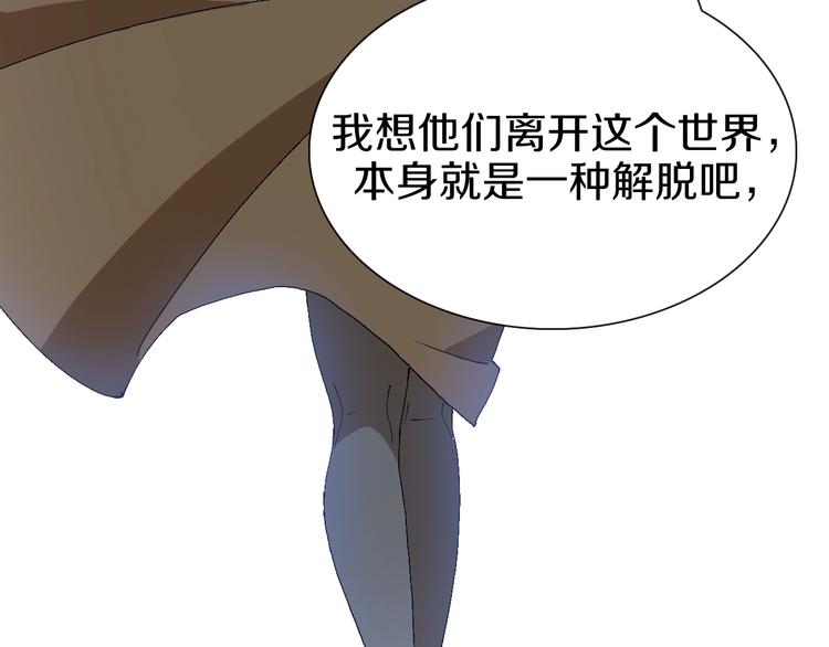 第62话 兄妹反目！(1/3)-第63话