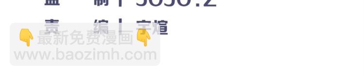 第62话 兄妹反目！(1/3)-第63话