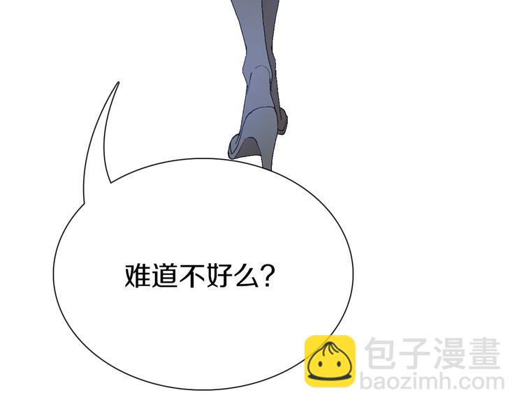 第62话 兄妹反目！(1/3)-第63话