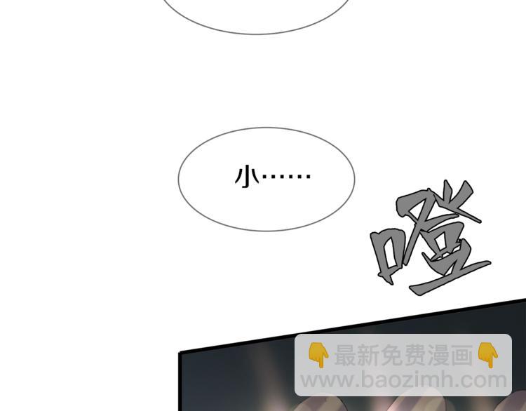 第8话 打拳黄我是专业的(1/2)-第9话