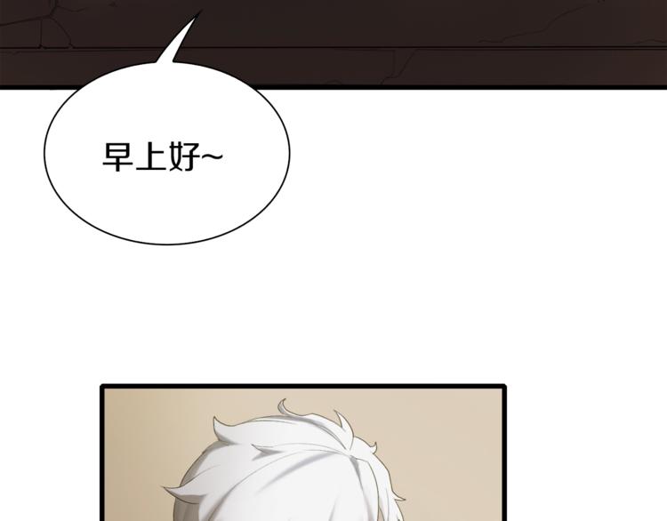 第8话 打拳黄我是专业的(1/2)-第9话