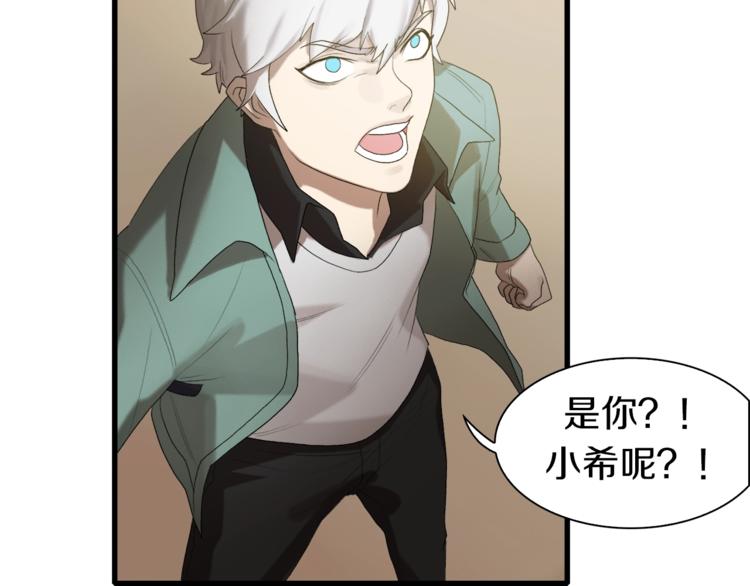 第8话 打拳黄我是专业的(1/2)-第9话