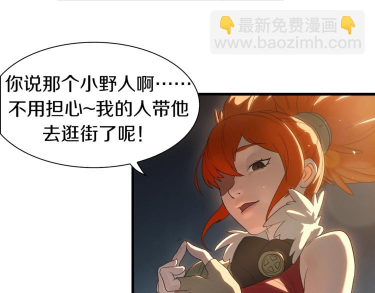 第8话 打拳黄我是专业的(1/2)-第9话