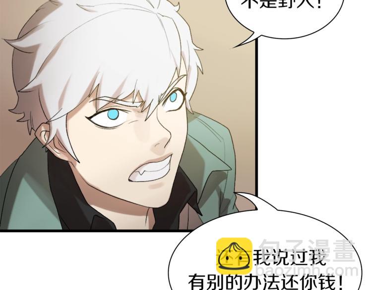 第8话 打拳黄我是专业的(1/2)-第9话