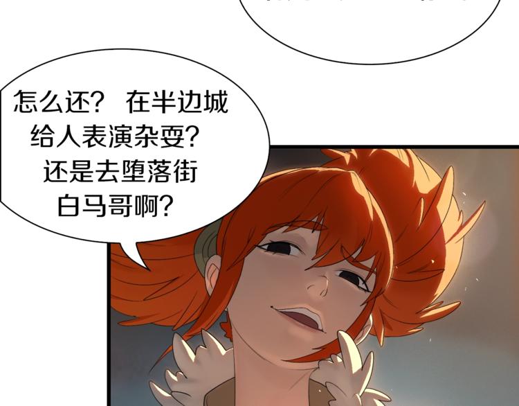 第8话 打拳黄我是专业的(1/2)-第9话